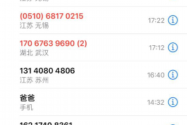 天门专业讨债公司有哪些核心服务？