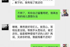 天门遇到恶意拖欠？专业追讨公司帮您解决烦恼